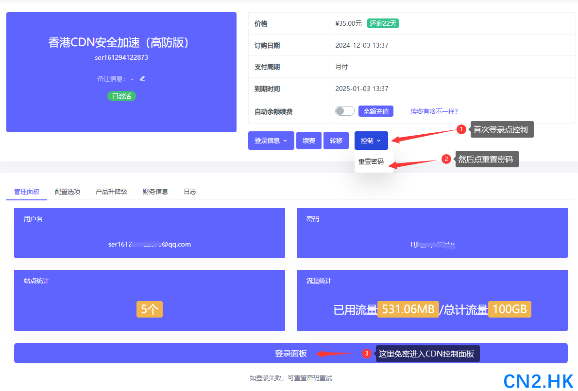 QQ截图20241212101854.png