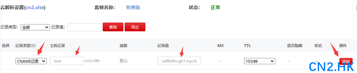 QQ截图20241212103644.png