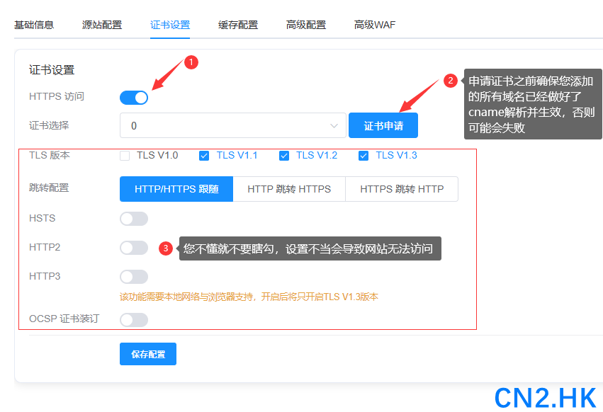 QQ截图20241212104819.png