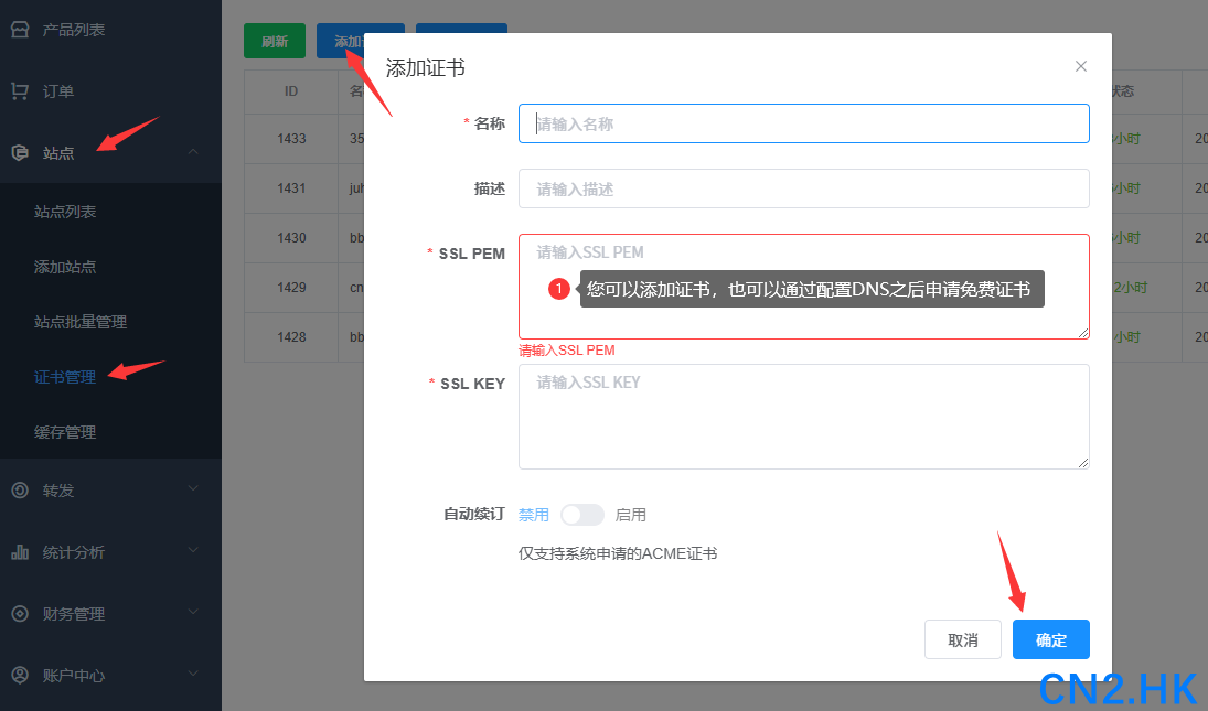 QQ截图20241212105014.png
