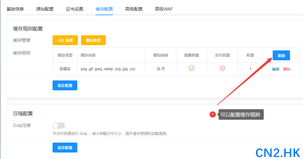 QQ截图20241212105354.png