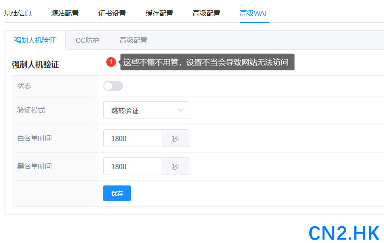 QQ截图20241212105613.png