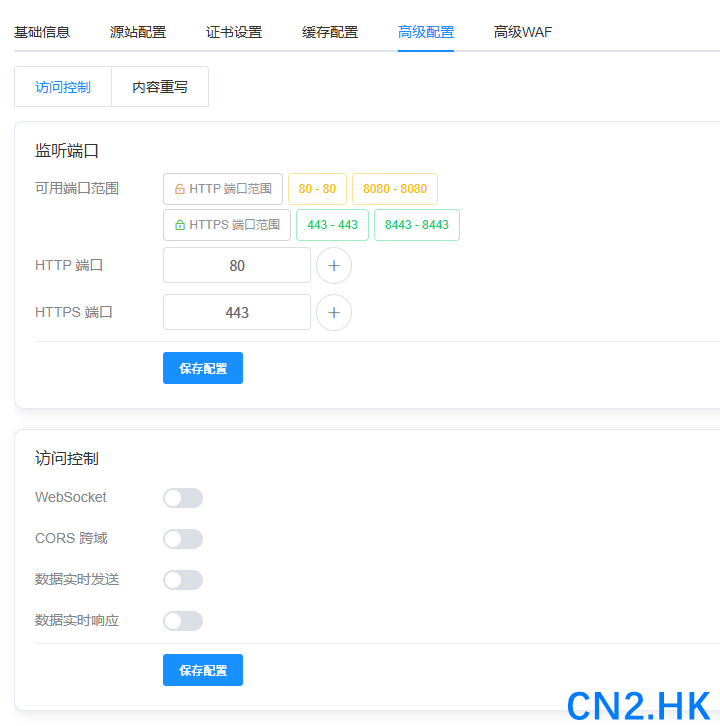 QQ截图20241212105637.png